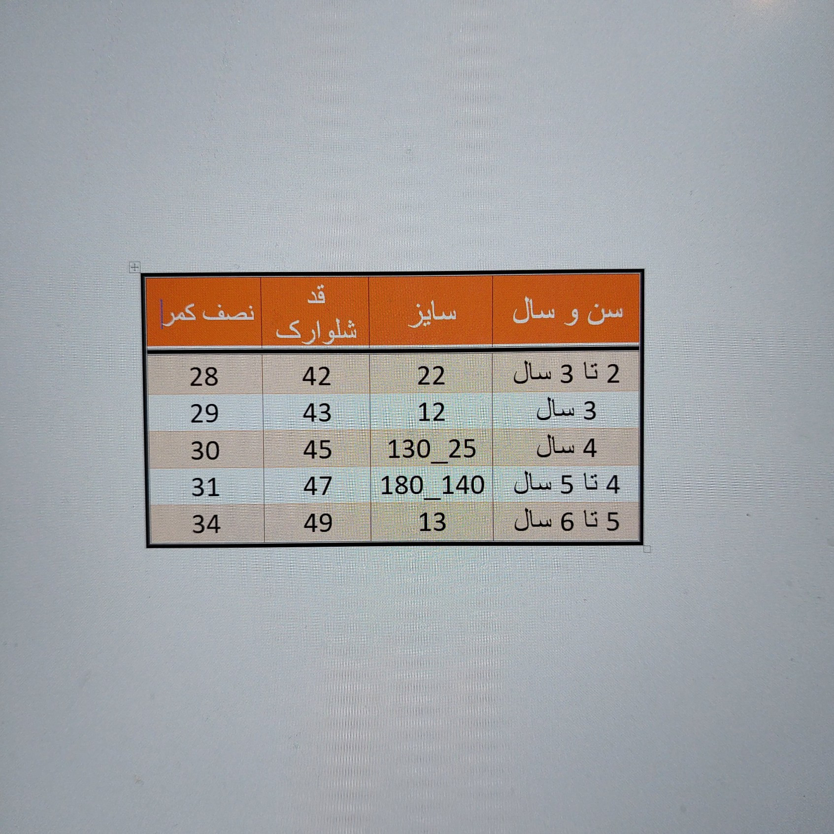 شلوارک جین پسرانه مدل ASH769
