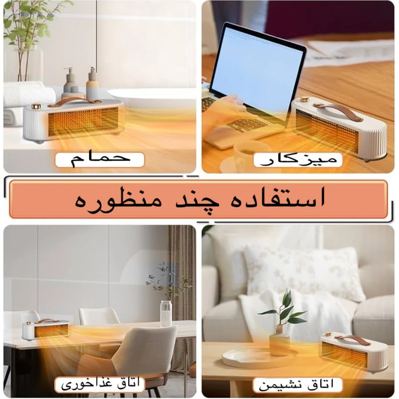 عکس شماره 10 : هیتر طرح رومیزی مدل fs007