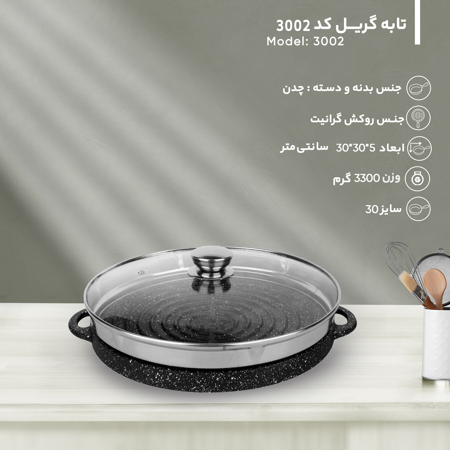 تابه کد 3002 سایز 30