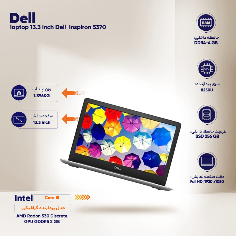 لپ تاپ 13.3 اینچی دل مدل Inspiron 5370