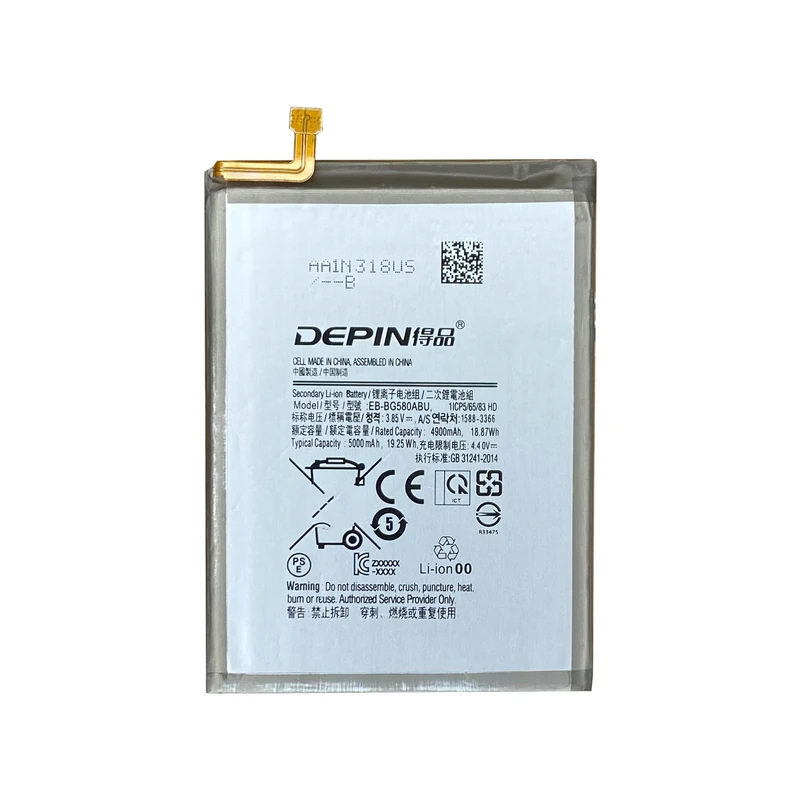 باتری موبایل دپین مدل EB-BG580ABU ظرفیت 5000 میلی آمپر ساعت مناسب برای گوشی موبایل سامسونگ Galaxy M20 / M30