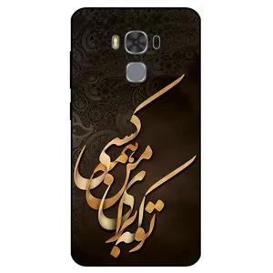 Megafone 6735 Cover For Asus Zenfone 3 Max / ZC553KL