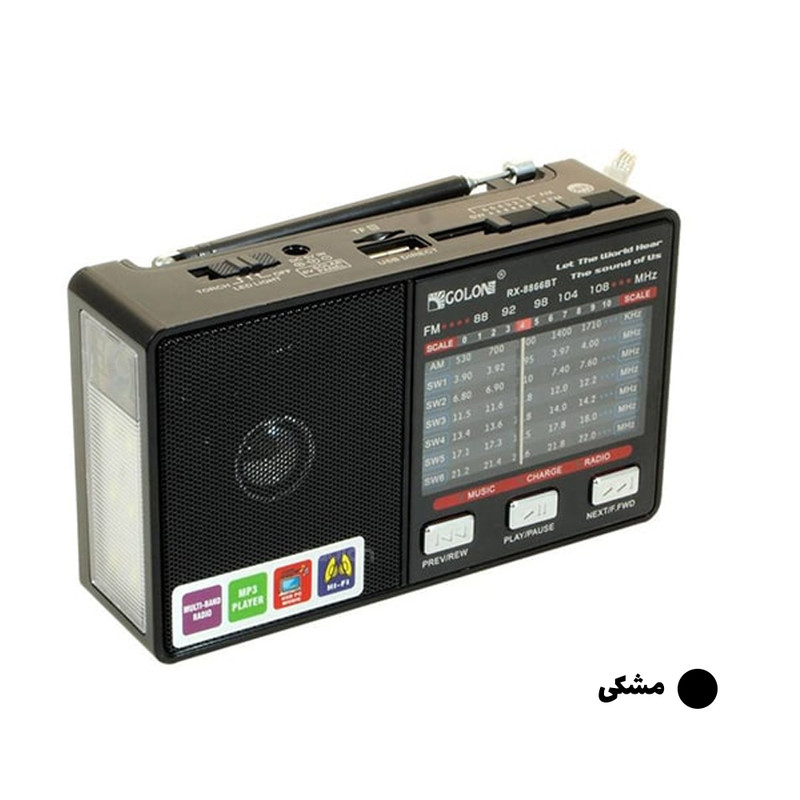 رادیو گولون مدل 8866BT-5C