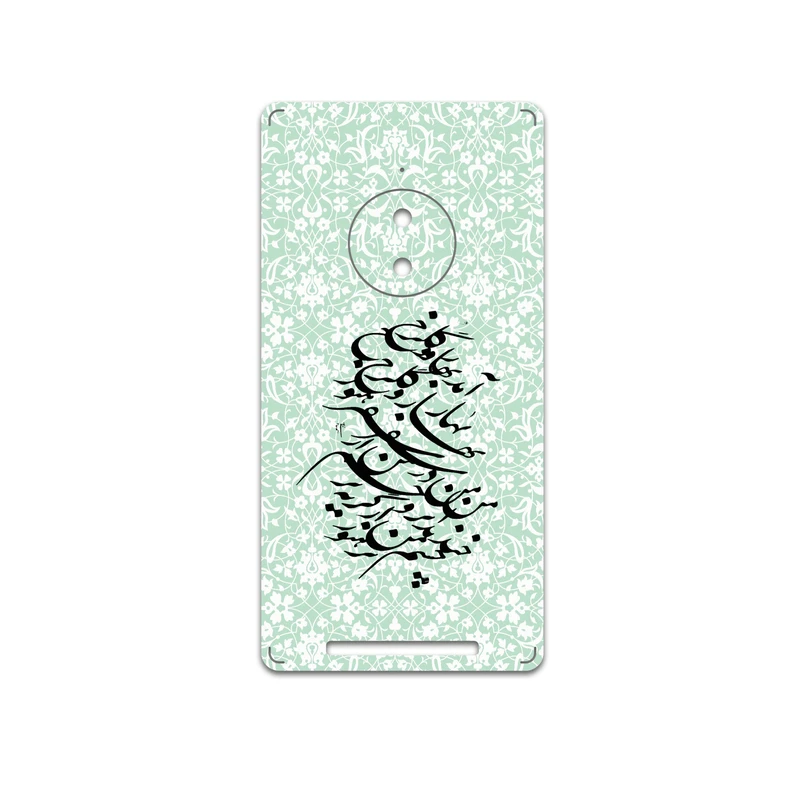 برچسب پوششی ماهوت مدل Nastaliq-3 مناسب برای گوشی موبایل نوکیا Lumia 830