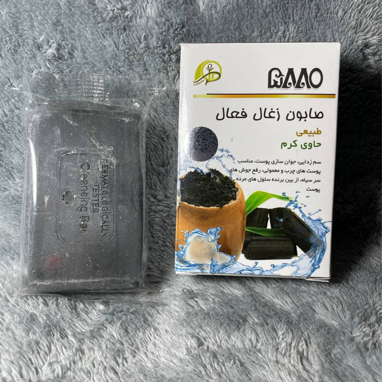 صابون شستشو پرنیان مدل زغال فعال وزن 100 گرم