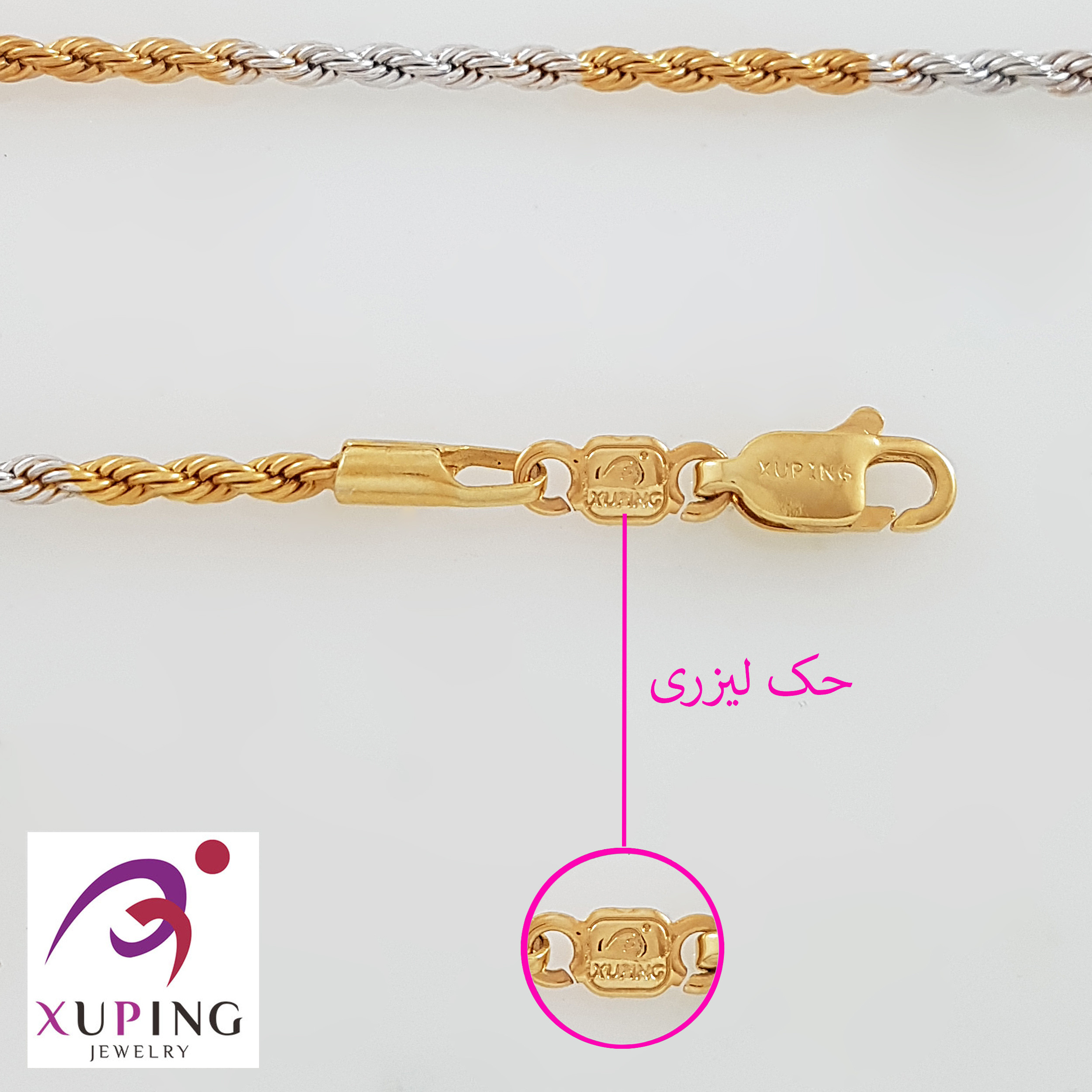 زنجیر زنانه ژوپینگ مدل طنابی کد 60cm زنجیر زنانه ژوپینگ مدل طنابی کد 60cm