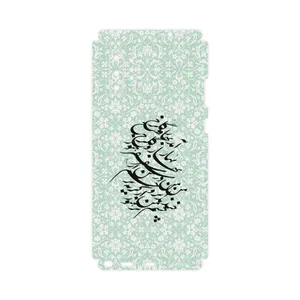 MAHOOT Nastaliq-3-FullSkin Cover Sticker for Samsung Galaxy Note10 Plus