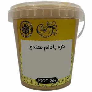 کره بادام هندی طبیعی - 1 کیلوگرم