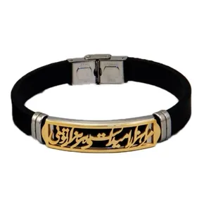 دستبند طرح شعر مدل مرا هزار امید است