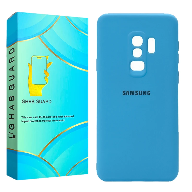 کاور قاب گارد مدل SILICMIDG مناسب برای گوشی موبایل سامسونگ Galaxy S9 Plus