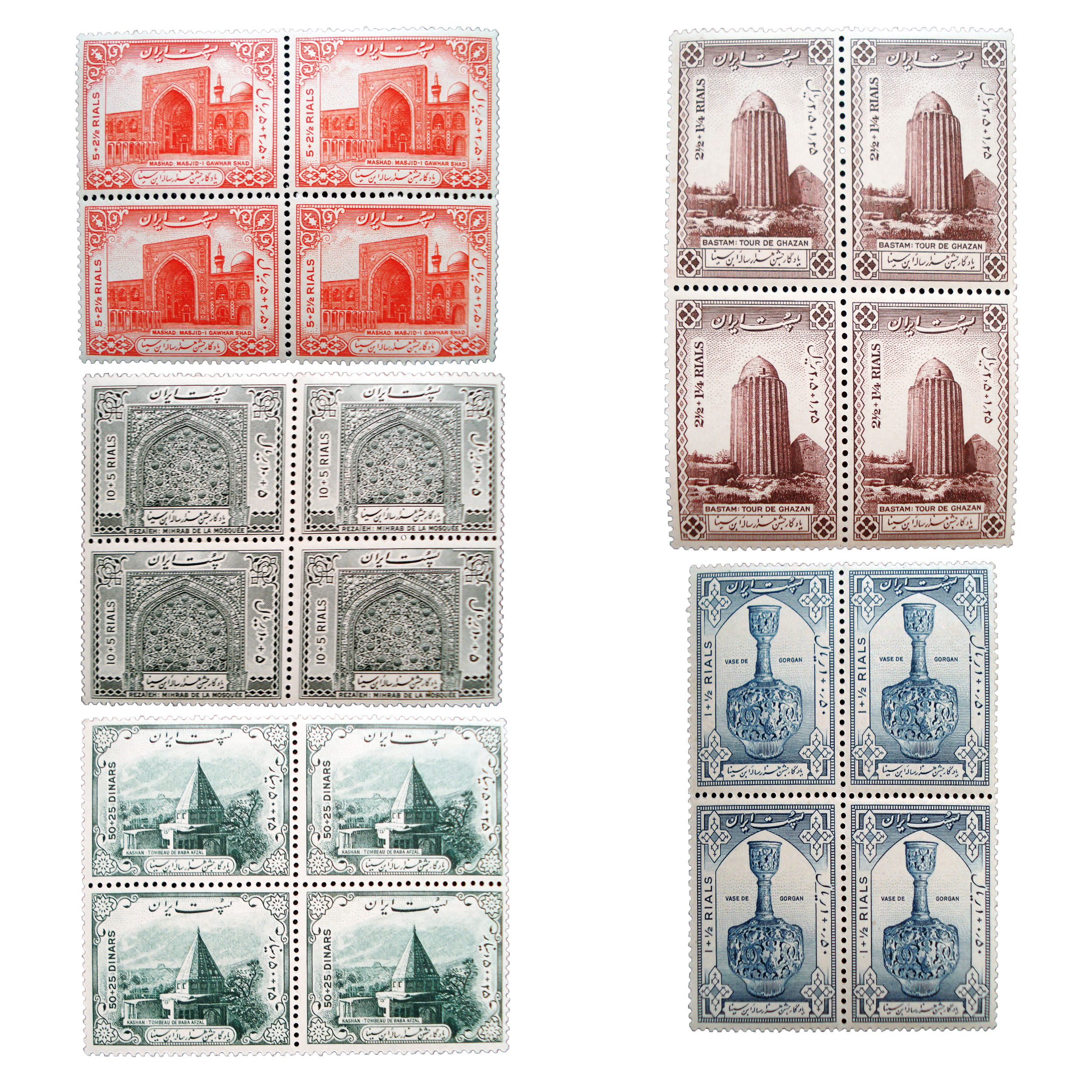 تمبر یادگاری مدل ابوعلی سینا کد BS4-104 مجموعه 20 عددی 