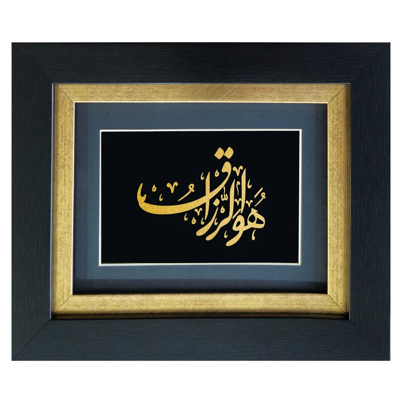 تابلو طلاکوب آلتین هنر طرح هو الرزاق کد 501991