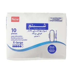 نوار بهداشتی مدل 02 بسته 10 عددی