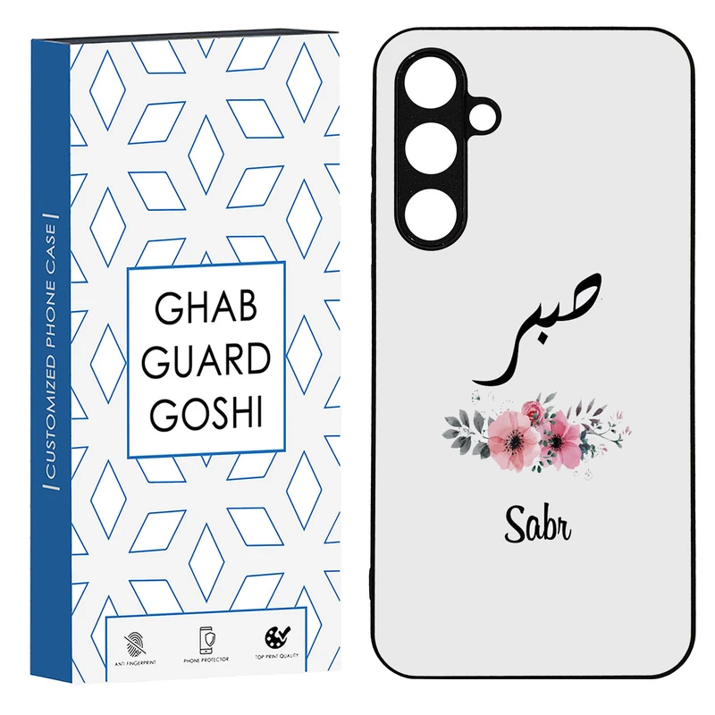 کاور قاب گارد گوشی طرح صبر کد TPU-141 مناسب برای گوشی موبایل سامسونگ Galaxy S23 fe