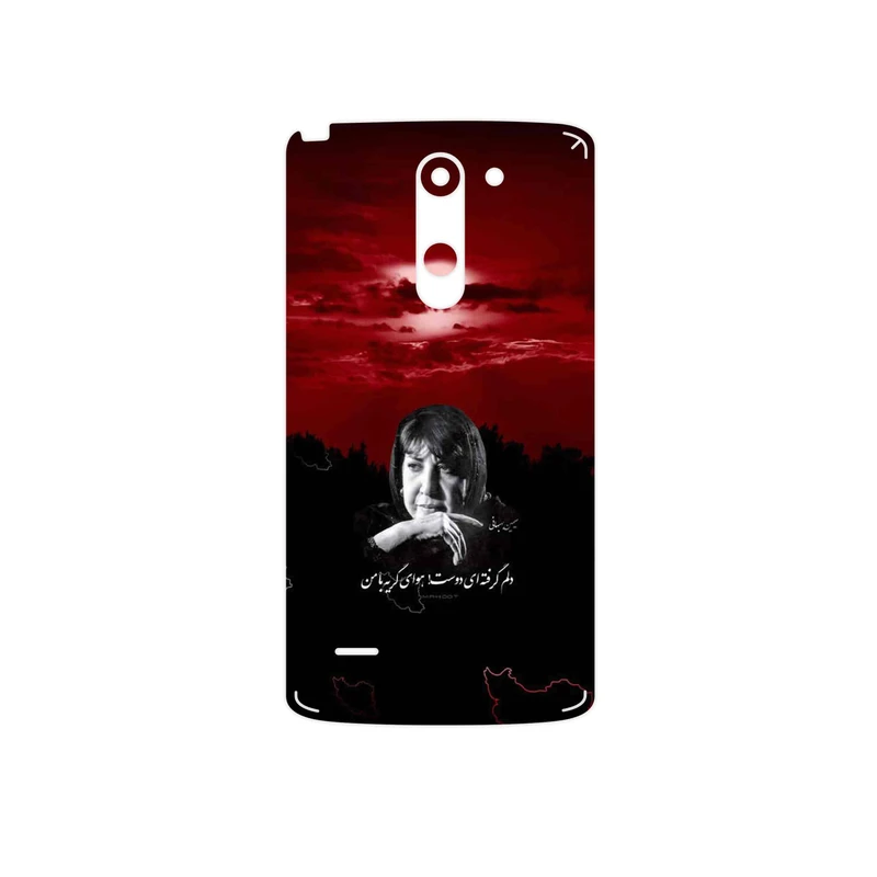 برچسب پوششی ماهوت مدل Simin Behbehani مناسب برای گوشی موبایل ال جی G3 Stylus