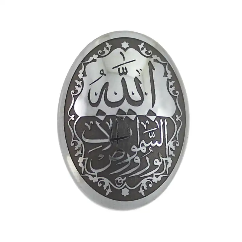 سنگ مدل حدید الله نور السماوات والارض 7480