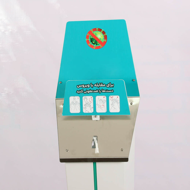 دستگاه ضد عفونی کننده دست کد 4000