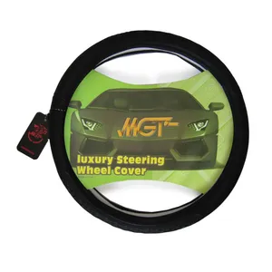  روکش فرمان ام جی تی مدل حلقه ای کد N5027