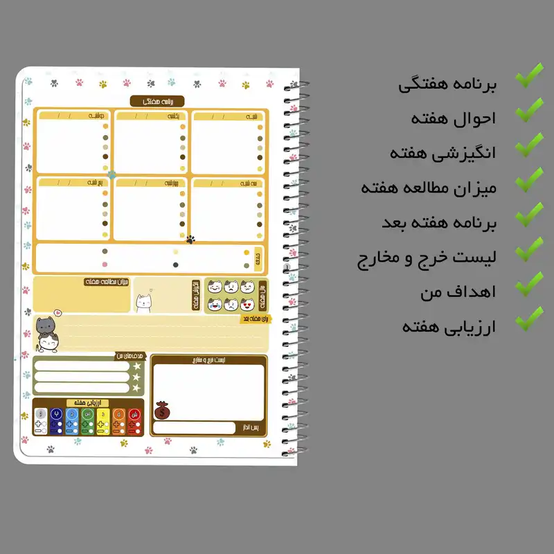 دفتر برنامه ریزی مستر راد طرح جدید گربه فانتزی مدل پالت کد cat kawaii-1585