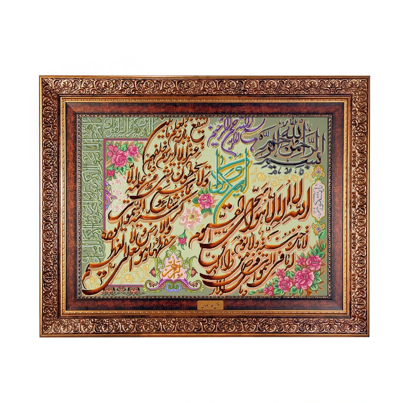 تابلو فرش ماشینی نقش نگار رضوی طرح آیة الکرسی کد 375C