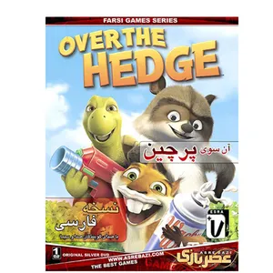 بازی کامپیوتری Over The Hedg