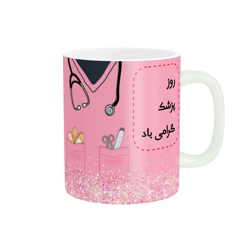 ماگ ناریکو طرح روز پزشک مبارک کد ab023