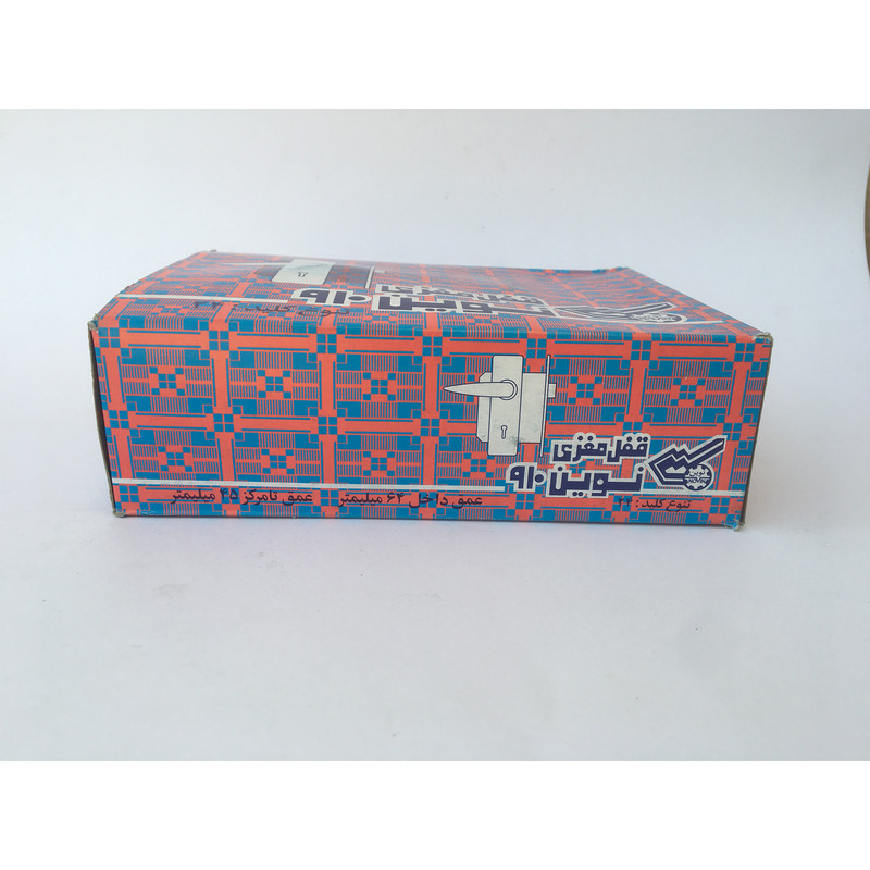 دستگیره در نوین مدل 901 بسته 2 عددی به همراه قفل