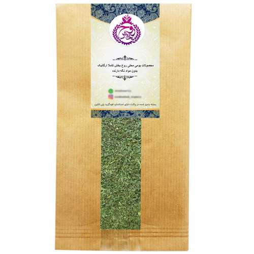 سبزی چوچاق خشک محلی روحبخش - 200 گرم