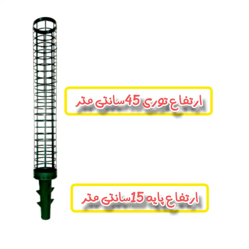 قیم بند پایه دار مدل خزه دار