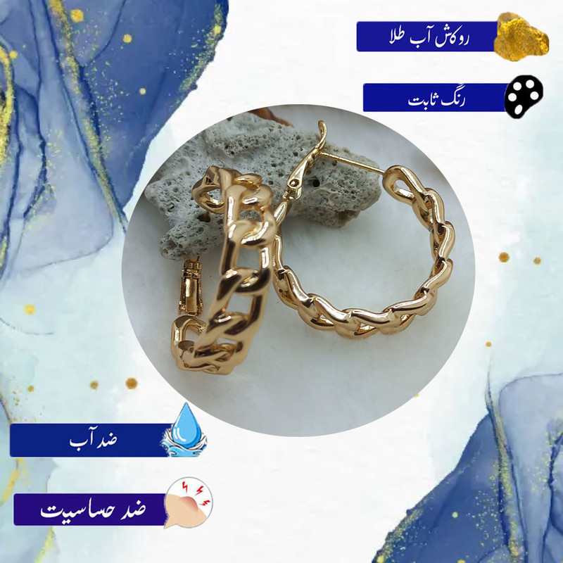 گوشواره زنانه ژوپینگ مدل حلقه ای کد NN 041 گوشواره زنانه ژوپینگ مدل حلقه ای کد NN 041