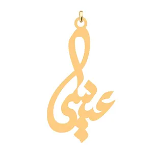 آویز گردنبند کرابو مدل Kb4-793 طرح عیسی