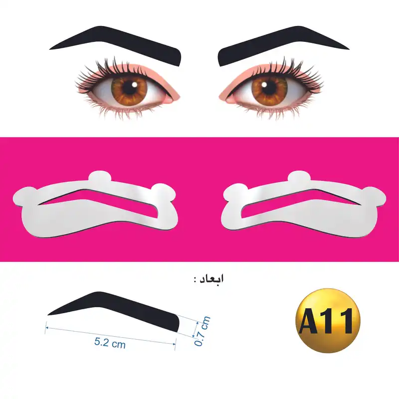 شابلون ابرو مدل ژله ای کد A11 بسته 2 عددی