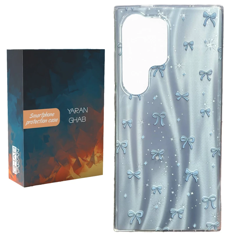 کاور قاب یاران مدل پاپیون مناسب برای گوشی موبایل سامسونگ Galaxy S24 Ultra