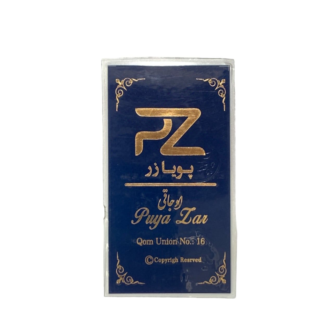 طلا گرمی 18 عیار مدل پویا زر -  - 2