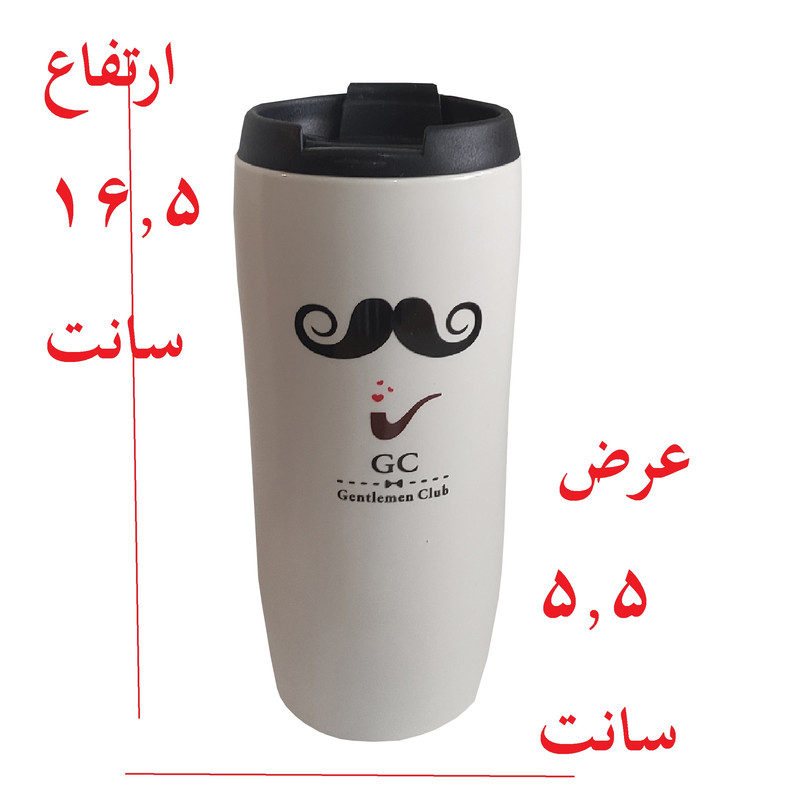 تراول ماگ مدل gentlemen club گنجایش 0.5 لیتر