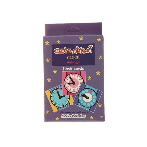 بازی آموزشی ساعت مدل CLOC44K