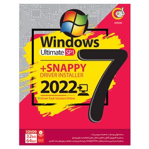 سیستم عامل Windows 7 SP1 + Snappy Driver Installer 2022 نشر گردو