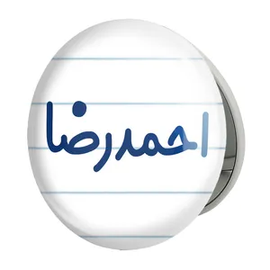 آینه جیبی خندالو طرح احمدرضا مدل تاشو کد 8232 