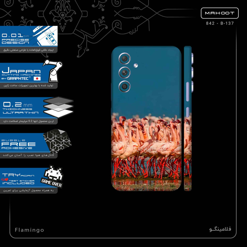 برچسب پوششی ماهوت مدل Flamingo-FullSkin مناسب برای گوشی موبایل سامسونگ Galaxy A54