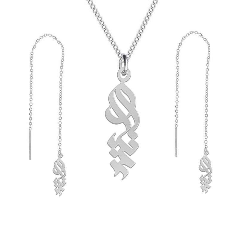 نیم ست نقره زنانه لیردا مدل اسم بیتا nms sss bita56