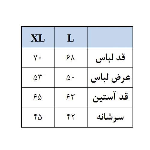 سویشرت مردانه مدل 990795