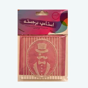ابزار تزیین فوندانت مدل استامپ برجسته کد P14