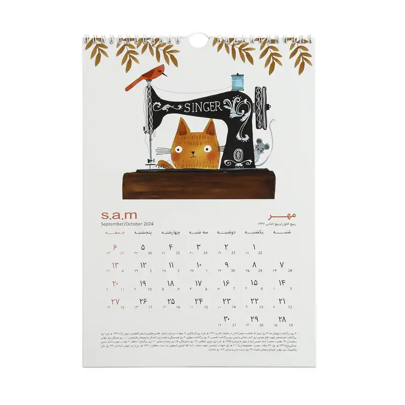تقویم دیواری سال 1403 سم طرح گربه ها