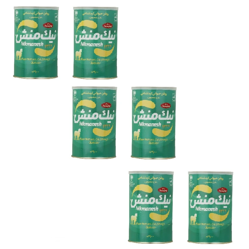 روغن حیوانی کرمانشاهی نوع مخصوص نیک منش- 900 گرم مجموعه 6 عددی