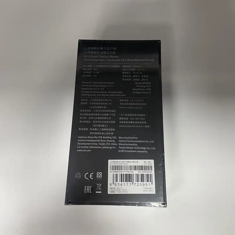 ماشین اصلاح موی صورت شیائومی مدل 5