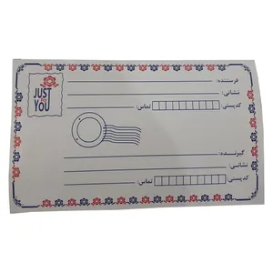 برچسب مدل پست بسته 3 عددی