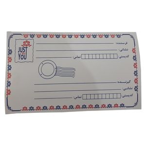 برچسب مدل پست بسته 3 عددی