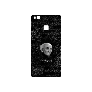 MAHOOT Nima Yooshij Cover Sticker for Huawei P9 Lite