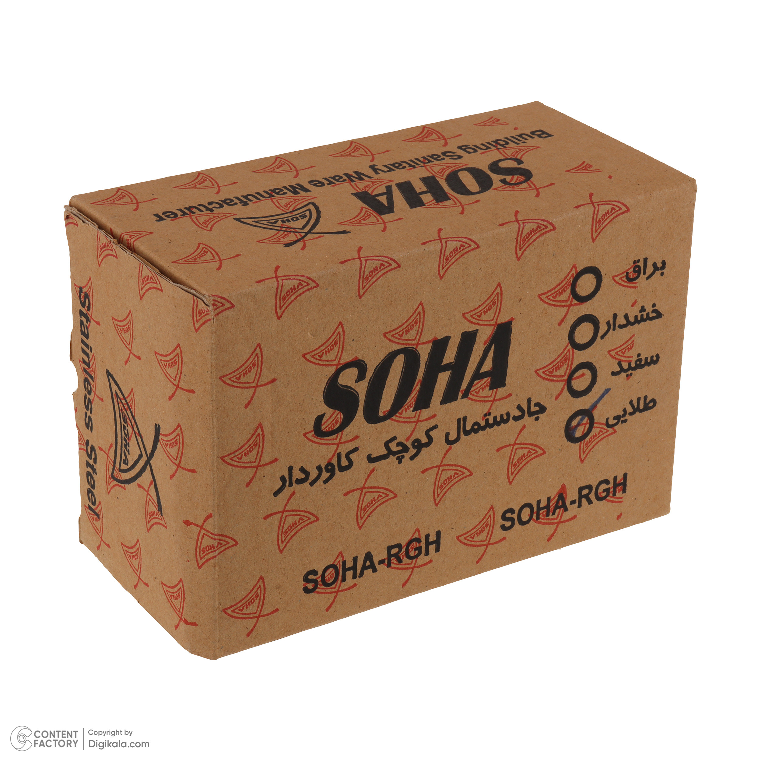 پایه رول دستمال کاغذی سها مدل ساده