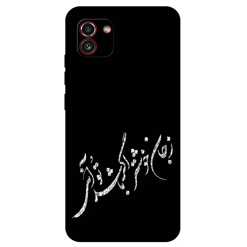 کاور مگافون طرح تایپوگرافی مدل 2389 مناسب برای گوشی موبایل سامسونگ Galaxy A03      